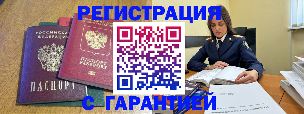 где прописаться в Талдоме